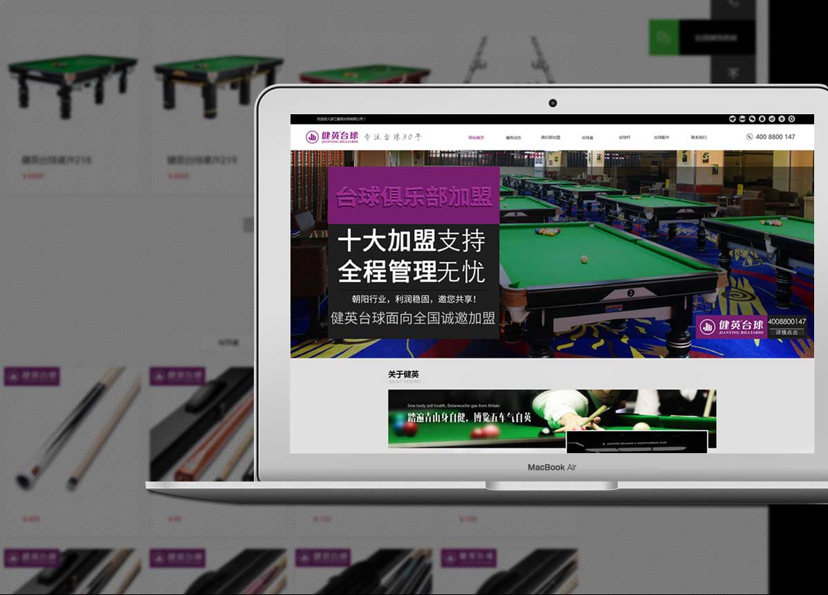 臺(tái)州網(wǎng)站建設(shè)_臺(tái)州網(wǎng)站設(shè)計(jì)_企業(yè)網(wǎng)頁(yè)設(shè)計(jì)_臺(tái)州網(wǎng)絡(luò)推廣