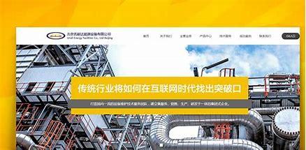 臺州企業(yè)網(wǎng)站建設(shè)服務費用下載_溫州網(wǎng)站建設(shè)服務平臺(2025年02月測評)