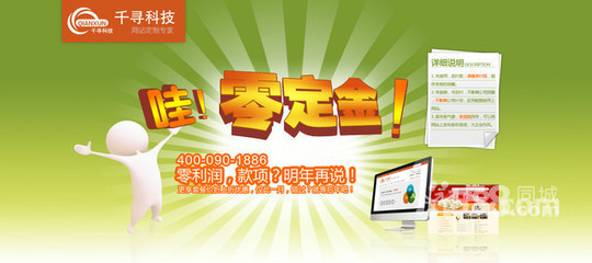 臺州椒江區(qū)網(wǎng)站建設(shè)/推廣公司-58網(wǎng)鄰通