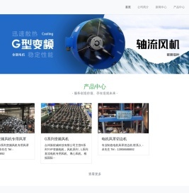 網(wǎng)站建設(shè)_企業(yè)建站_網(wǎng)站制作_網(wǎng)站建設(shè)公司-580元全包