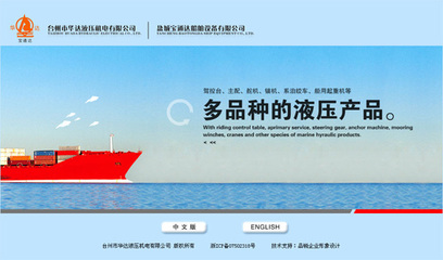 臺州廣告設(shè)計公司,樣本設(shè)計,畫冊設(shè)計,VI設(shè)計,宣傳冊制作,標(biāo)志設(shè)計,網(wǎng)站設(shè)計-臺州品智企業(yè)形象設(shè)計機(jī)構(gòu)