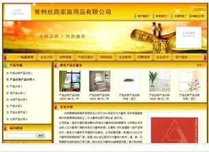 武漢營(yíng)銷型網(wǎng)站建設(shè)/武漢營(yíng)銷型網(wǎng)站制作/網(wǎng)絡(luò)整合營(yíng)銷/公司/報(bào)價(jià)