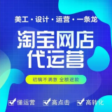 臺州網(wǎng)站建設(shè)/推廣