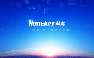 南隼互動 數字化品牌與產品營銷解決方案的引領者