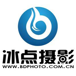 臺州冰點攝影工作室 打造專業網站建設的視覺盛宴