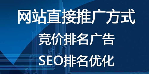 企業(yè)網(wǎng)站如何推廣 公司網(wǎng)站推廣的方式有哪些